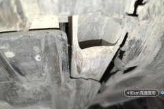 Subframe