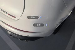 Rear Bumper