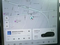 2023 NIO ES8 2023 100kWh signEdition #8