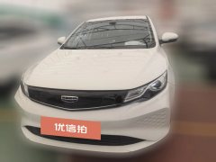 2022 Geely Auto Emgrand EV 2022 EV Pro Online appointmentEdition NMC #4