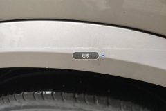 Right Rear Fender Flare