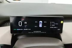 2025 Aion UT 2025 420Smart #14