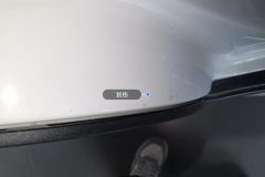 Right C-Pillar-Fender Joint