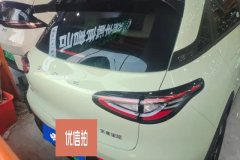 2025 Geely Galaxy Geely Galaxy Xingyuan 2025 310km dreamEdition #4