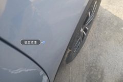 Right Front Fender