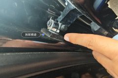 Left Rear Door