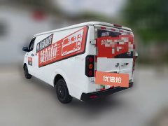 2024 Yuan Cheng Auto Yuan Cheng Xingxiang V 2023 V6E China Xuan Hi-Tech41.93kWhSuper Value #6
