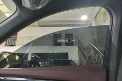 Right Front Window Glass