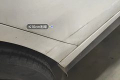 Right Rear Fender