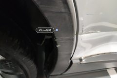 Right Rear Fender Flare