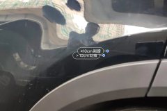 Left Rear Door