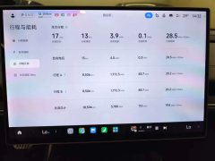 2025 Xiaomi Auto Xiaomi SU7 2024 800km 4WDSuperLong RangeHigh-end smart drivingMaxEdition #20