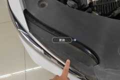 Right Front Headlight Assembly