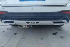 Rear Bumper