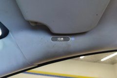 Roof Lining