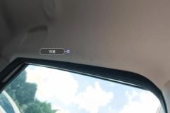 Roof Lining