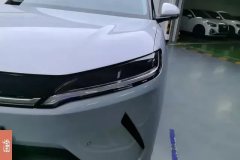 2025 BYD Yuan UP 2025 Smart Drive 401KM vitalityEdition #5