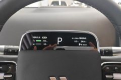 2024 Li Auto Li Auto L9 2024 Ultra #14