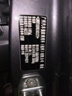 2019 GAC Trumpchi Trumpchi GS5 2019 1.5T AT 270TLuxury #8