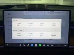 2025 GAC Trumpchi Trumpchi Xiangwang S7 2025 180km Ultra 4WDlidarEdition #14