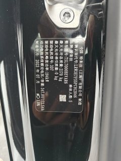 2023 Tesla Model 3 2022 rear wheel driveEdition #15