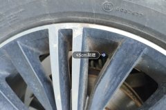 Right Rear Wheel Hub
