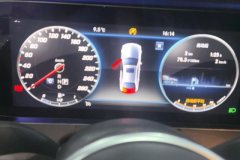 2020 Mercedes-Benz E-Class 2020 2.0T AT E300LFashion #14