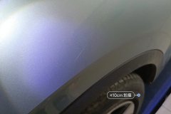 Left Front Fender