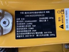 2025 Deepal S07 2026 230Ultra Huawei QiankunADS SEEdition #11