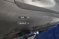 Left Rocker Panel