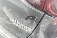 Trunk Lid