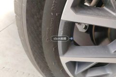 Right Rear Wheel Hub