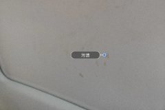 Sunroof Shade