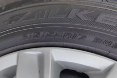 2020 Volkswagen Passat 2019 2.0T AT 330TSIElite China VI #9
