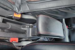 Armrest