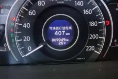 2017 Honda CR-V 2016 2.0 AT UrbanEditionFWD #14