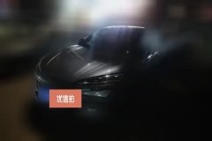 2024 BYD Seal 2023 DM-i 1.5T AT 121km Honor #1