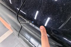 Left Rear Fender