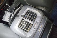 Rear Air Vents