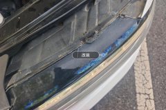 Left Front Headlight Assembly