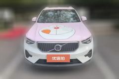 2023 Volvo XC40 2023 2.0T AT B3 Smart VisionLuxury #2