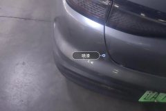 Rear Bumper
