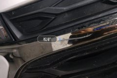 Intake Grille
