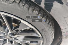 Right Front Tire