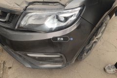Left Front Headlight Assembly