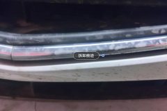 Front Anti-collision Beam
