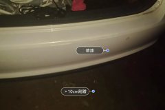 Rear Bumper