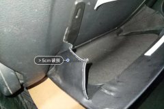Passenger Seat