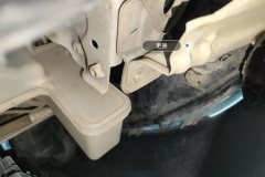 Right Front Fender Bracket