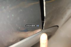 Right Rear Door